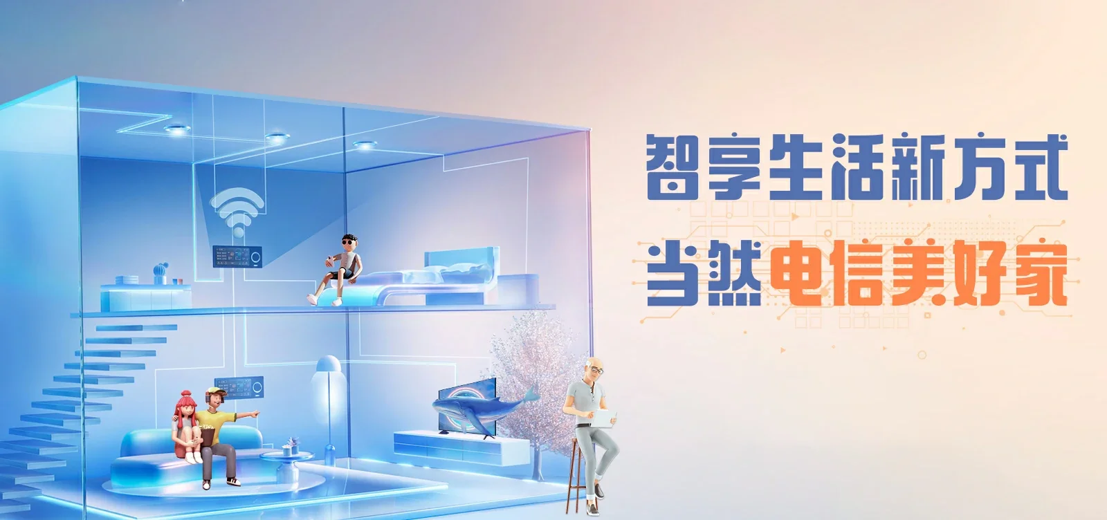 中国电信 茌平区电信宽带 宽带套餐